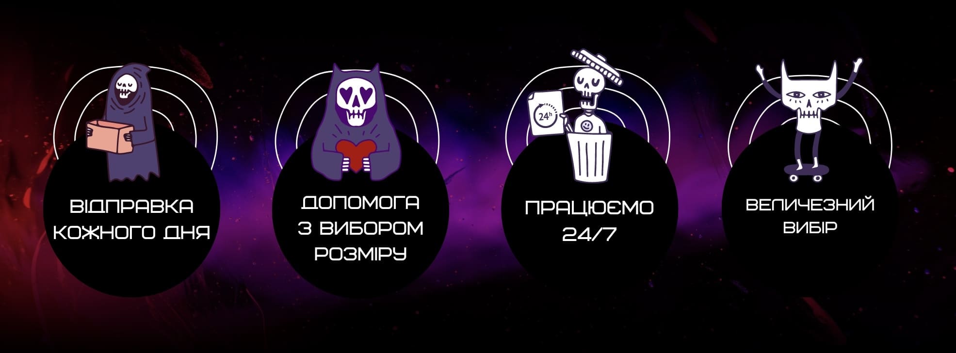 наші переваги